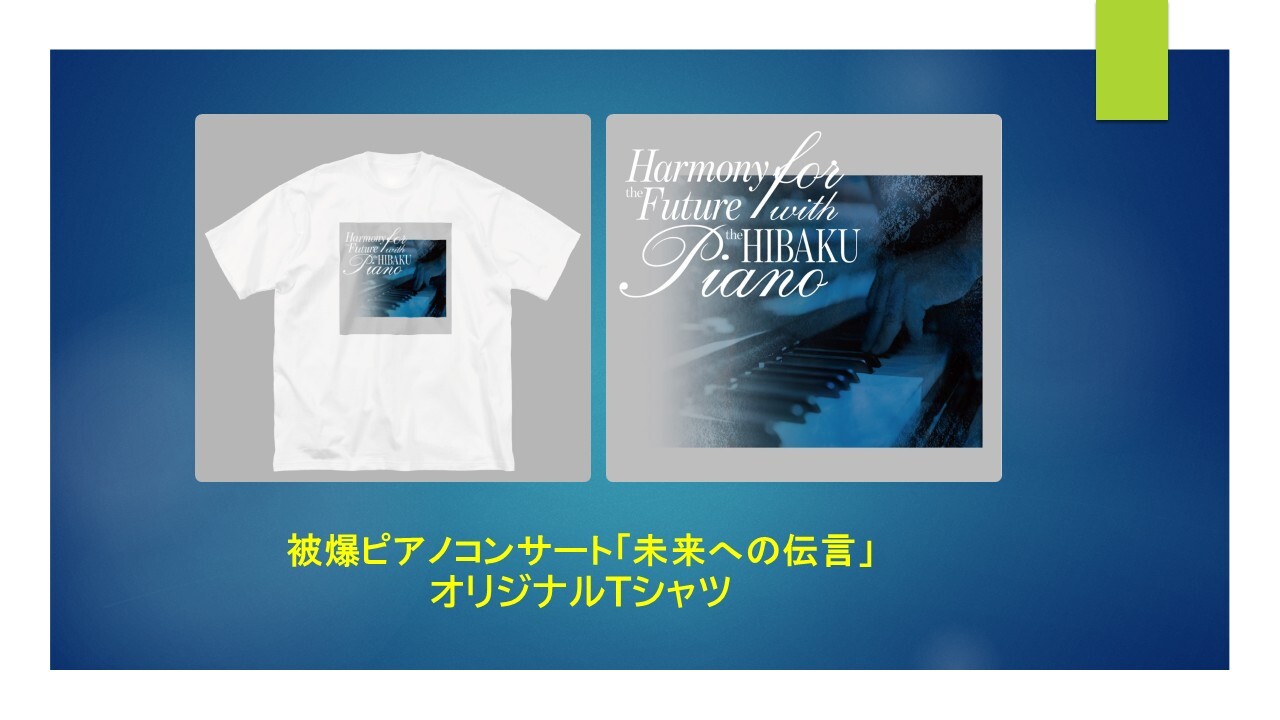 t-shirt001